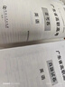 官方正版直營(yíng)廣東省高職高考2026教材3+證書語數(shù)學(xué)英 高職高考2026教材廣東考試復(fù)習(xí)資料2025歷年真題模擬試卷語文數(shù)學(xué)英語3三加中職生對(duì)口升學(xué)單招考資料書 廣東高職高?！菊Z數(shù)英】真題+模擬+預(yù)測(cè) 曬單實(shí)拍圖