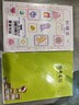 科朗鑫盛 小清新A5學(xué)生讀書筆記 閱讀摘記本小學(xué)生課外讀書記錄本摘抄本兒童節(jié)禮物 糖果色-讀書筆記【4個裝】 曬單實拍圖