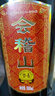 會稽山紹興黃酒純正五年/純正3A半干型花雕酒加飯酒整箱裝 純正3A 500mL 6瓶 整箱裝 曬單實拍圖