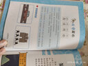 半小時(shí)漫畫西游記 孫悟空三打白骨精 曬單實(shí)拍圖
