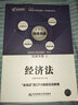 大學(xué)文科數學(xué)/21世紀高等學(xué)校精品課程規劃教材 曬單實(shí)拍圖