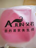 艾君（Ajun）艾君加熱帽發(fā)膜蒸發(fā)帽頭發(fā)護理焗油帽電熱帽子女家用蒸汽染發(fā)護發(fā) 二代防水升級款 曬單實(shí)拍圖