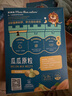 禾泱泱有機(jī)嬰幼兒米餅6個(gè)月以上寶寶零食 無(wú)添加白砂糖食用鹽 有機(jī)稻鴨米餅5盒原味3+莓果+彩蔬 曬單實(shí)拍圖