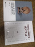 攝影新批評叢書(shū)：從紅星胡同到798 曬單實(shí)拍圖