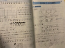 黃岡小狀元暑假作業(yè)一升二暑假銜接2025版一年級下冊暑假作業(yè)1升2暑假銜接語文數(shù)學(xué)英語人教版北師蘇教通用版小學(xué)1年級上下冊同步課本預(yù)習(xí)復(fù)習(xí)龍門書局黃崗 暑假作業(yè)一升二 語文+數(shù)學(xué)2本 曬單實拍圖