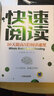 數(shù)學(xué)統(tǒng)計(jì)學(xué)系列：數(shù)學(xué)奧林匹克不等式證明方法和技巧（套裝共2冊(cè)） 曬單實(shí)拍圖