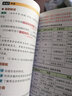 圖解速記：初中化學(xué)萬能解題模板（2018全彩版） 曬單實(shí)拍圖