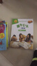 面包公主三姐妹（測量的認識2）/數學(xué)繪本大升級 曬單實(shí)拍圖