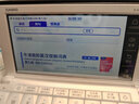 卡西歐（CASIO） 卡西歐電子詞典E-XA800 新品英日法德漢多語(yǔ)旗艦留學(xué)電子辭典e-xa800 順豐秒發(fā) E-XA800星光銀 0.5GB 曬單實(shí)拍圖