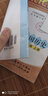 2025秋同步導學(xué)與優(yōu)化訓練中國歷史7七年級上冊初一上冊配統編版部編版人教版新教材同步練習冊百年學(xué)典含參考答案 曬單實(shí)拍圖