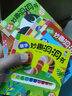 全6冊妙趣洞洞書(shū) 幼兒早教書(shū)籍?huà)雰簡(jiǎn)⒚烧J知早教繪本0-1-2-3歲 撕不爛兒童益智圖書(shū)看圖認物3d立體書(shū) 洞洞書(shū)顏色農場(chǎng)交通恐龍數字對比全六冊 曬單實(shí)拍圖