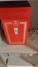 五糧液仙林宜賓 生態(tài)釀酒 四川白酒 純糧食酒竹蓀酒綠豆酒 宴請自飲送禮 52度 500mL 2瓶 國菁富貴禮 曬單實(shí)拍圖