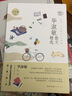名家散文精選系列 畢淑敏散文精選青少版 曬單實(shí)拍圖