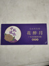 亮凈亮凈廚房去重油污清潔劑1L*2瓶裝強(qiáng)力快速滲透潔凈油煙清洗除菌劑 亮凈快速去重油劑1L*-2瓶 曬單實(shí)拍圖