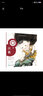 中醫啟蒙繪本叢書(shū) 跟著(zhù)靈一小藥童聽(tīng)故事·伏羲【6-9歲】 童書(shū) 繪本 故事 國風(fēng) 中華文化 曬單實(shí)拍圖