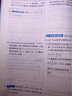 2025秋季實(shí)驗班提優(yōu)訓練七年級上冊語(yǔ)文數學(xué)英語(yǔ)人教版初一同步課時(shí)練習冊作業(yè)必刷題 【25秋】七年級上冊 數學(xué)人教版 曬單實(shí)拍圖