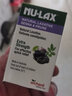 NULAX樂康膏片西梅加強(qiáng)版天然果蔬膏膳食纖維素便秘清腸片呵護(hù)腸道健康 【2瓶裝】三倍高效西梅味40片【適合頑固性便秘】 曬單實(shí)拍圖
