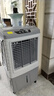 美的（Midea）冷風(fēng)機空調扇工業(yè)水冷強力制冷風(fēng)扇蒸發(fā)式加水冷氣機單冷降溫加濕大型可移動(dòng) 70升水箱+1.15米機身（AC400-20B） 曬單實(shí)拍圖