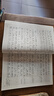 高中文言文譯注及賞析(必修+選擇性必修) 曬單實拍圖