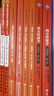 2026考研 高鴻業(yè)西方經(jīng)濟學(xué)第八版8版微觀宏觀 教材+習題冊+筆記課后習題考研真題答案詳解含2024年真題 贈真題精講視頻 圣才 4本【宏微觀】習題冊+筆記 曬單實拍圖