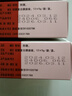 [涇渭（JW）]固腸止瀉丸 5g*12袋 3盒裝 隱私發(fā)貨 曬單實(shí)拍圖