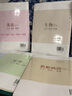 高一適用2025秋學(xué)習探究診斷高中語(yǔ)文數學(xué)英語(yǔ)物理化學(xué)思想政治歷史地理生物必修第一冊第二冊第三冊第16版必修123 學(xué)探診北京西城區 高一上冊  化學(xué)必修第一冊·人教版【16版】 曬單實(shí)拍圖