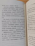 周國(guó)平的書(shū)散文集 我們誤解了這個(gè)世界 年齡是一個(gè)謠言 【定價(jià)55】 曬單實(shí)拍圖