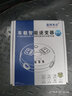 藍(lán)科車仆（LamKo Che Pu）12V/24V轉(zhuǎn)220V轎車貨車SUV用車載逆變器升變壓器點煙器插座轉(zhuǎn)換器 12V/24V通用+快充+語音【150W】 曬單實拍圖