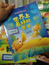 全套16冊(cè) 寶寶一歲半早教閱讀繪本 嬰兒書籍睡前故事1歲經(jīng)典閱讀1歲半2歲適合兩歲看的故事書啟蒙認(rèn)知一歲多寶寶早教書兒童繪本0到3歲三1一2歲 套裝 曬單實(shí)拍圖