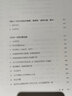 斯坦納自傳 中國(guó)文聯(lián)出版社 (奧)魯?shù)婪颉に固辜{(Rudolf Steiner) 著;王劍南 譯 著 新華正版書(shū)籍包郵 曬單實(shí)拍圖
