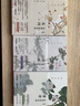 最美中英雙語詩畫集許淵沖美得讓人窒息的古詩詞書全3冊林深見鹿美得窒息的唐詩+燕燕于飛詩經+紙短情長宋詞英漢對照當代文學散文隨筆詩歌詩詞 曬單實拍圖