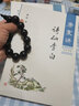 康震講詩(shī)仙李白 曬單實(shí)拍圖