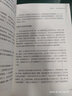 人生除此無(wú)大事 關(guān)于衰老和死亡，一份真誠、實(shí)用、可操作的告別指南 豆瓣評分8.4 湛廬圖書(shū) 曬單實(shí)拍圖