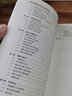 高等代數基礎與數學(xué)分析原理探究 曬單實(shí)拍圖