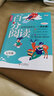 語(yǔ)文百分閱讀一本通：七年級（2019版 全新修訂） 曬單實(shí)拍圖
