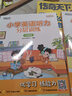 新東方正版小學(xué)英語(yǔ)分級閱讀聽(tīng)力+閱讀分層訓練專(zhuān)項訓練 三四五六年級小學(xué) 小學(xué)教輔用書(shū)閱讀理解提分 附全文翻譯和詳解 掃碼獲取音視頻 小學(xué)英語(yǔ)聽(tīng)力分層訓練 六年級 曬單實(shí)拍圖