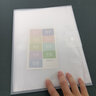 文谷(Wengu)A3/30頁插頁資料冊(cè)試卷收納冊(cè)大容量學(xué)生科目收納袋 折疊簡約透明試卷夾文件夾 MA3024-30透明 曬單實(shí)拍圖