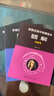 新概念高中物理讀本 第一冊 第二冊 第三冊 題解 讀本+題解全套六本 曬單實(shí)拍圖