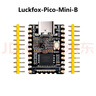 斑梨電子Luckfox Pico迷你幸狐RV1103微型Linux開(kāi)發(fā)板 1.2G遠超樹(shù)莓派PICO Luckfox-Pico-Mini-B 曬單實(shí)拍圖