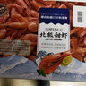 沃鮮匯北極甜蝦 熟凍北極蝦 化凍即食 生鮮蝦類(lèi) 精選腹籽 凈重3斤【80-100】 曬單實(shí)拍圖