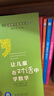 兒童數學(xué)教育叢書(shū)（京東套裝共4冊） 曬單實(shí)拍圖