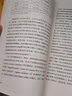 語(yǔ)料庫與話(huà)語(yǔ)研究/應用語(yǔ)言學(xué)核心話(huà)題系列叢書(shū)/外語(yǔ)學(xué)科核心話(huà)題前沿研究文庫 曬單實(shí)拍圖
