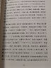 【正版包郵】魯迅傳 許壽裳 著 九州出版社 新華書店旗艦店傳記圖書書籍 曬單實拍圖
