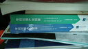 專(zhuān)利引領(lǐng)產(chǎn)業(yè)創(chuàng  )新——廣東省戰略性新興產(chǎn)業(yè)專(zhuān)利導航系列報告集（第一冊） 曬單實(shí)拍圖