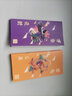 佑糧禮品卡自選冊春節禮品冊提貨券含中糧山萃福臨門(mén)年貨禮盒購物卡 環(huán)球禮 788型 韶華 曬單實(shí)拍圖