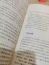 面對家人的情緒勒索 曬單實(shí)拍圖