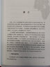 實用甲骨文字典 四川辭書出版社 陳年福 著 精裝 書籍 曬單實拍圖
