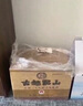 古越龍山  紹興黃酒  二十年 陳釀 20年 加飯酒 自飲花雕酒 半干型 古越龍山二十年 500mL 6瓶 整箱裝 曬單實(shí)拍圖