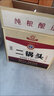京都二鍋頭 清香型白酒 京韻壹號白 500ml*6瓶 整箱裝 北京特產(chǎn)糧食酒 52度 500mL 6瓶 整箱裝 曬單實(shí)拍圖