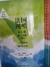 法國視唱第七冊 第二分冊（7B）二聲部視唱鋼琴伴奏譜鋼琴基礎教程 鋼琴書(shū) 曬單實(shí)拍圖